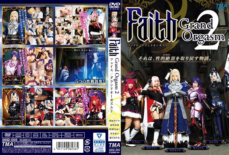 [ID-005] Cosplay Abeno Miku And Hoshina Ai's Creampie Thrill