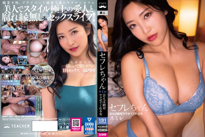[BNST-057] Sumire Mizukawa's Prostitute Beauty In Steamy Encounters