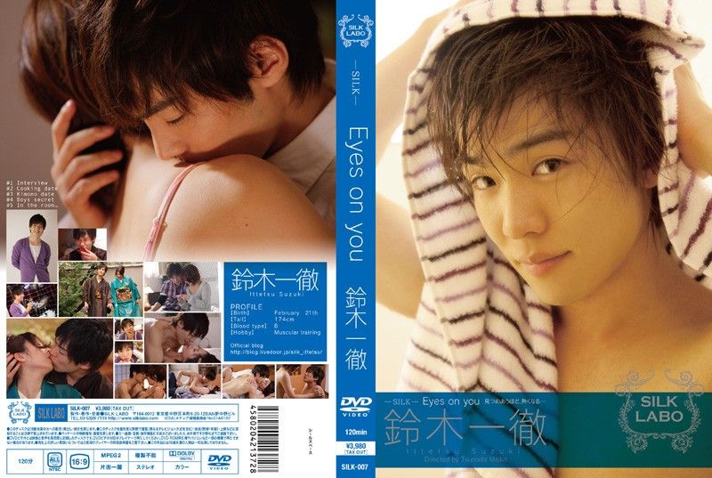 [SILK-007] Ittetsu Suzuki's Sultry Gaze Tease And Bang