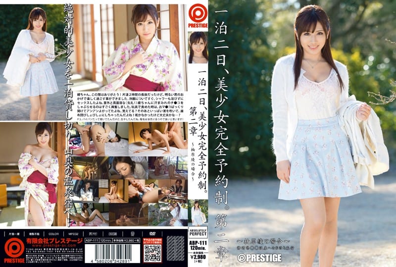 [ABP-111] Kamio Mai's Solo Morning Rendezvous Adventure