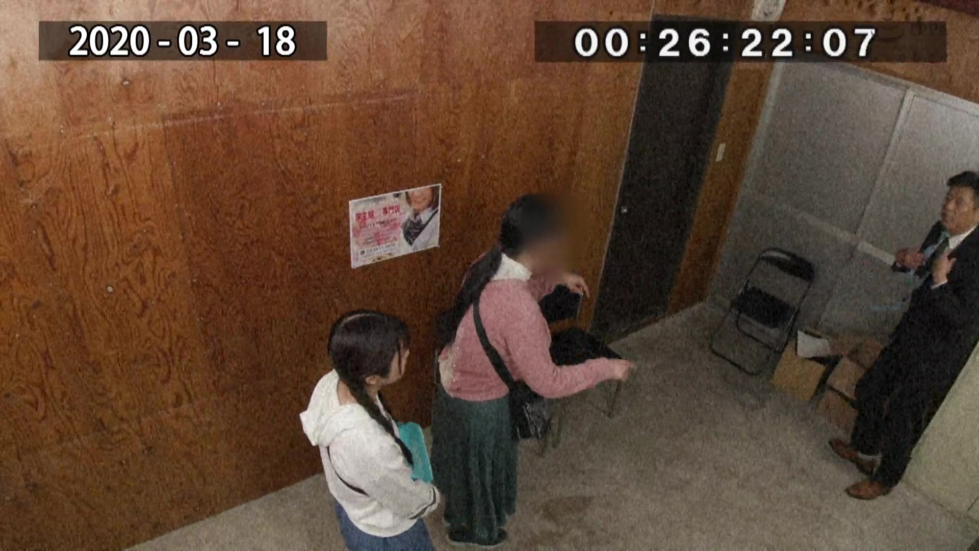 [FSET-885] Busty Nitta Mirei In School Girl Uniform Tease