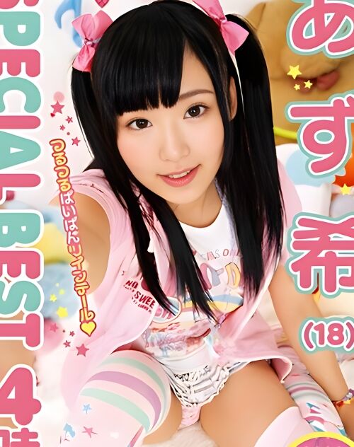 Azuki