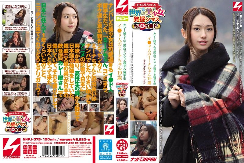 [NNPJ-075] Indian Teen Mina's Steamy Curry Shop Seduction